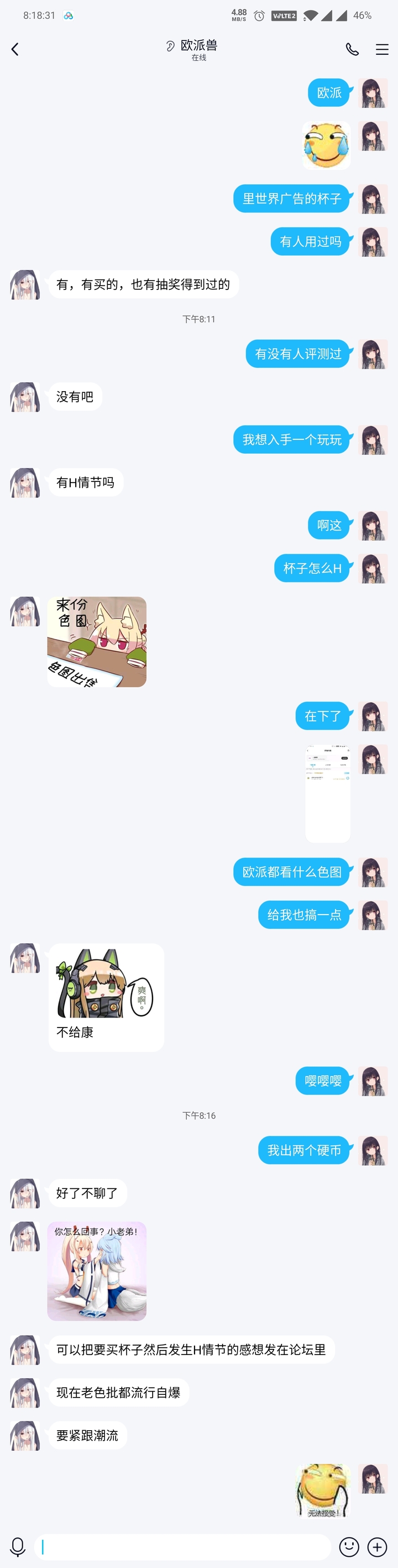 Screenshot_20200619-201841.jpg