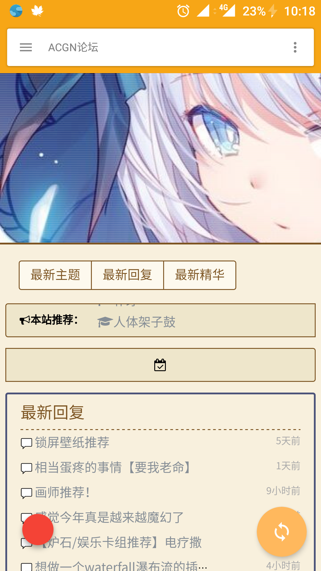 Screenshot_20200624-221855.png