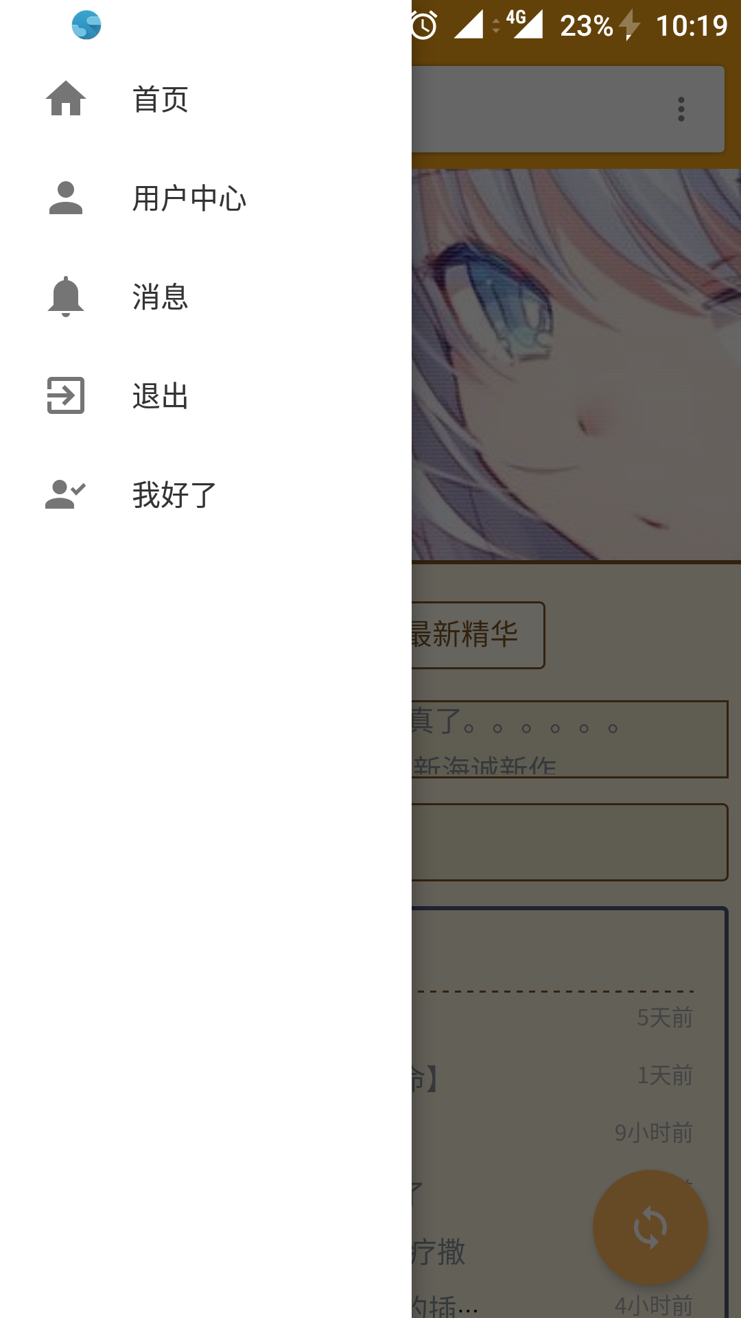Screenshot_20200624-221900.png