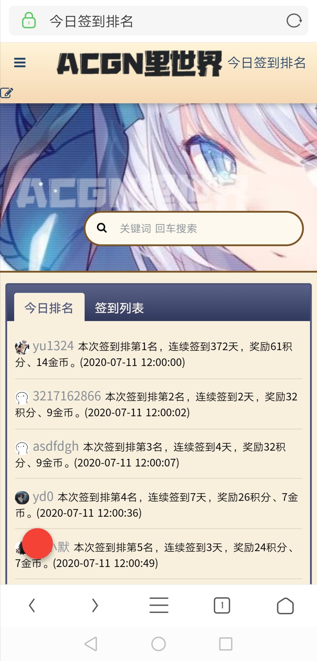 Screenshot_20200711_121808.jpg