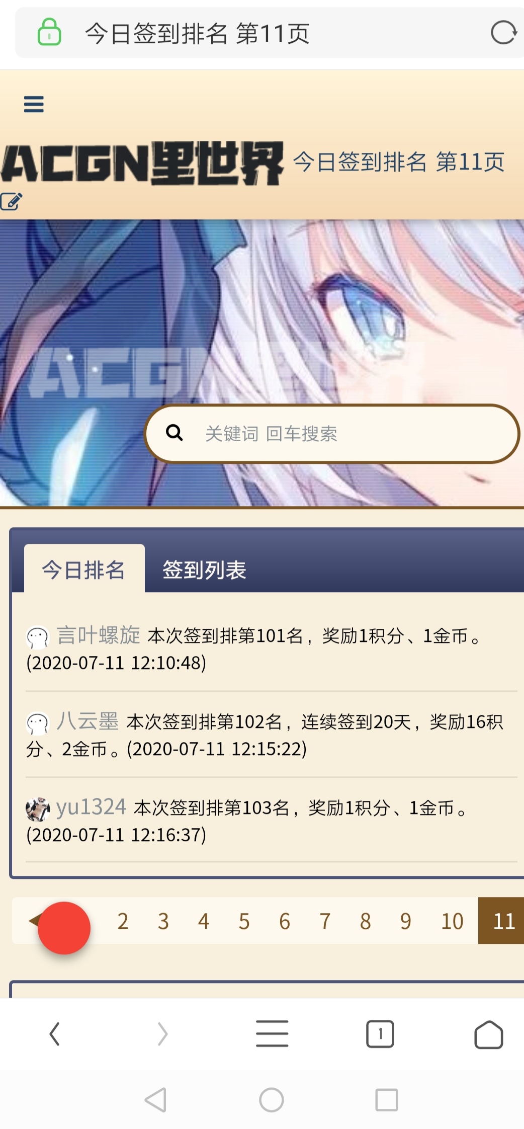 Screenshot_20200711_121859.jpg