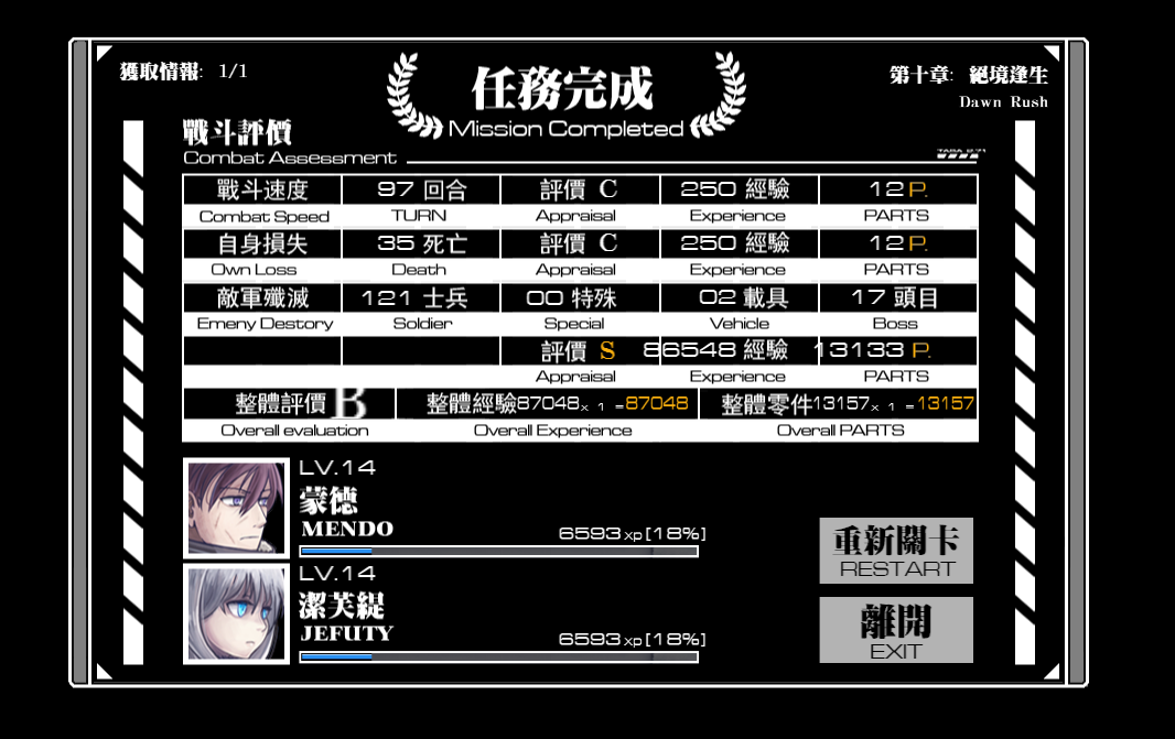 bad end.PNG