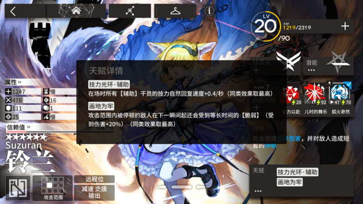 MuMu20200711204706.png
