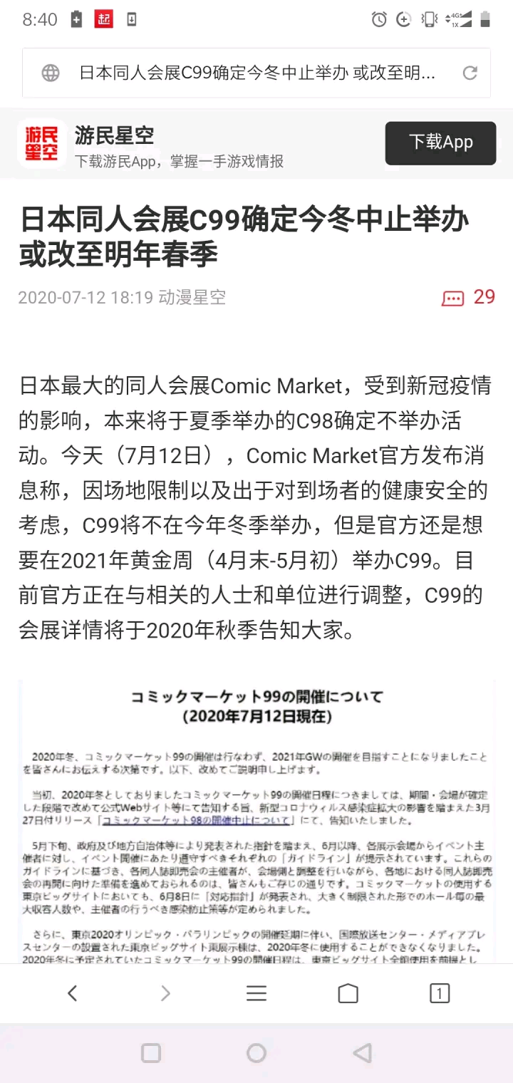 02CFB41182DDA64478266DC4A8D1CD99.jpg