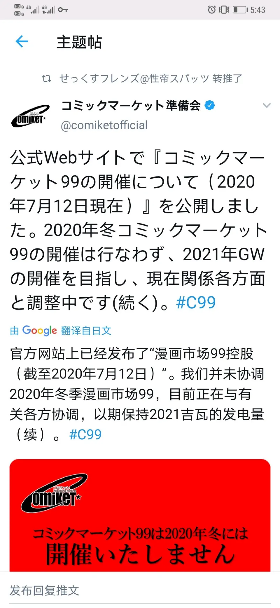 5AA840E4D447DFB63C7C4C3938ACACC7.jpg