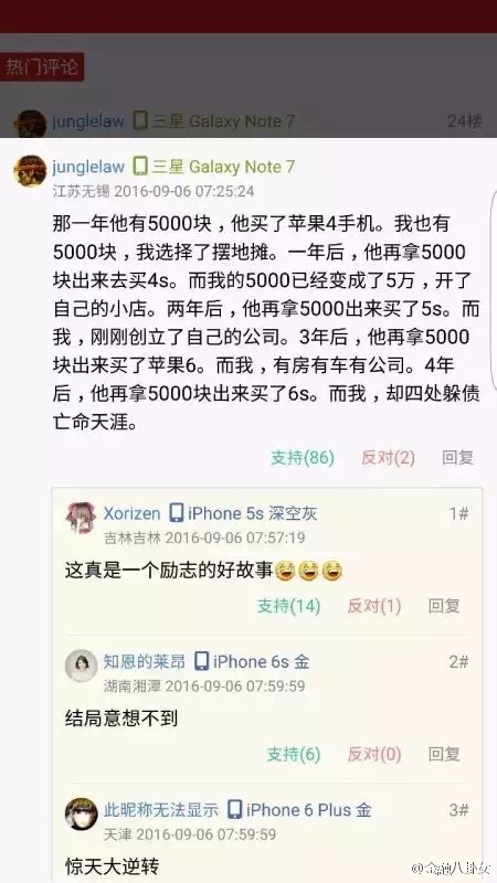 44d512fbjw1f7jub2grqwj20ci0m876a.jpg