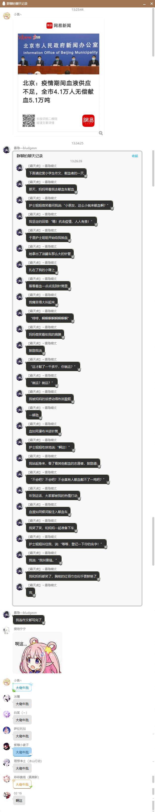 5CBDCD38-DD3D-4B48-B816-AB9CC79D26C0.jpeg