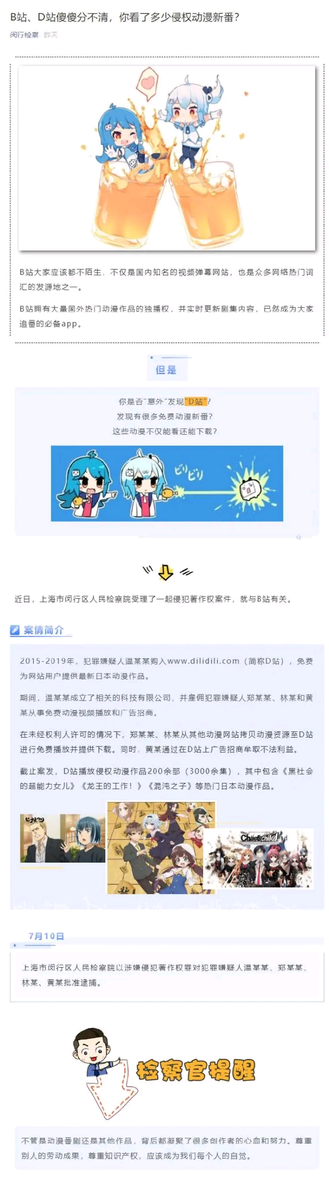BD955B8A34F91E1965669BEC16BC4591.jpg