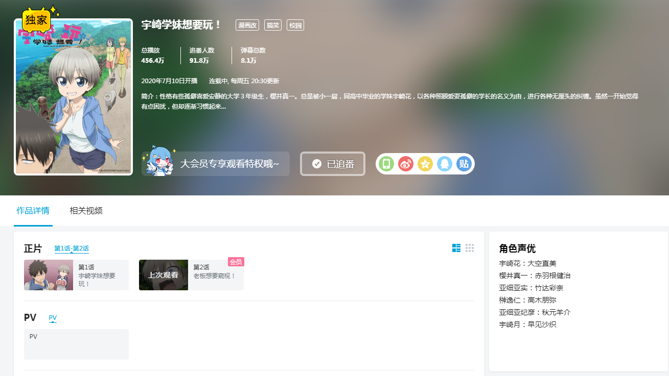 QQ截图20200718224259.png