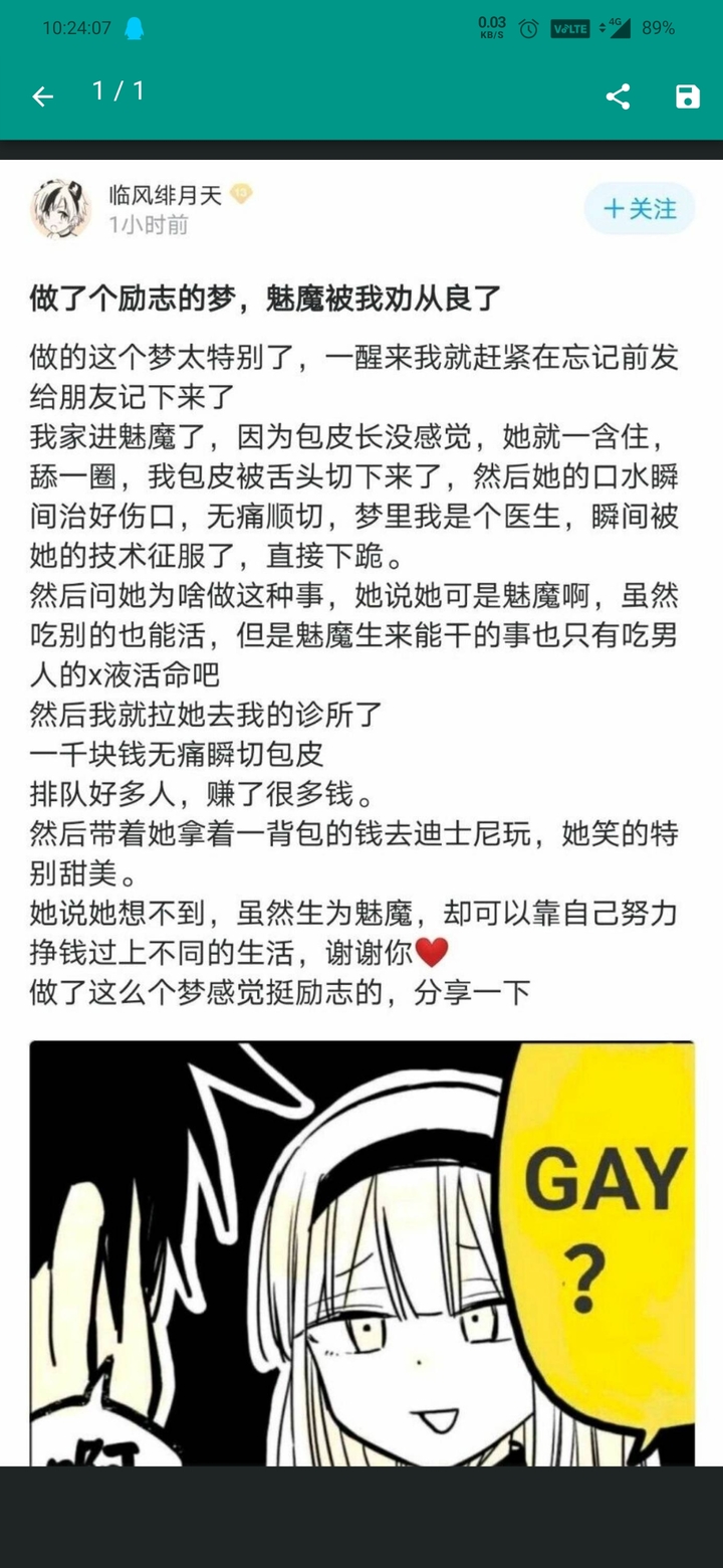 Screenshot_20200721-102407.jpg