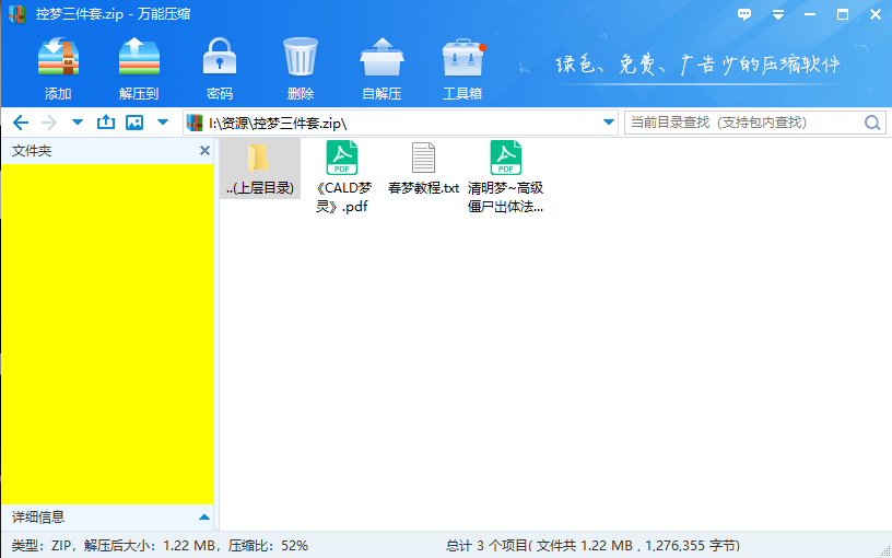 e456a3ff6b4f4dfd926cff6e80df8ca.png