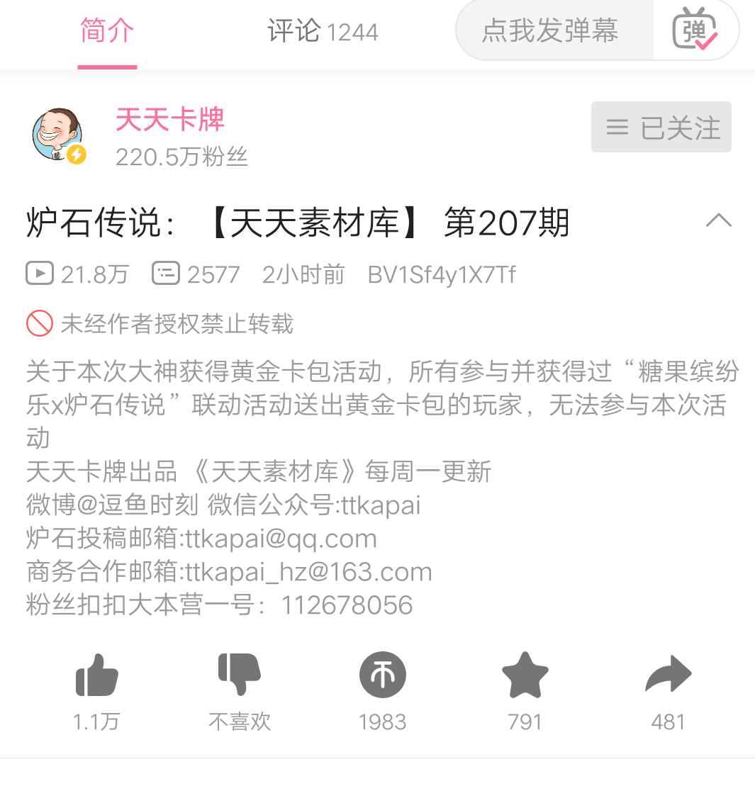 Screenshot_2020_0803_155450.png