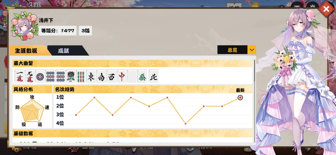Screenshot_20200807_115705.jpg