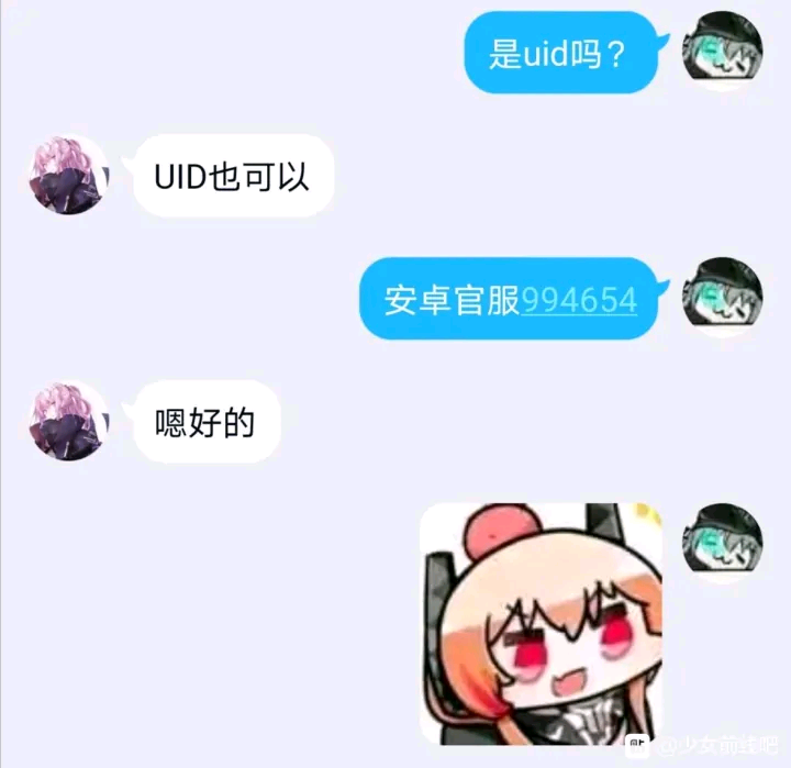 B32FED459B1C19460BC1C8C32E1A096C.jpg