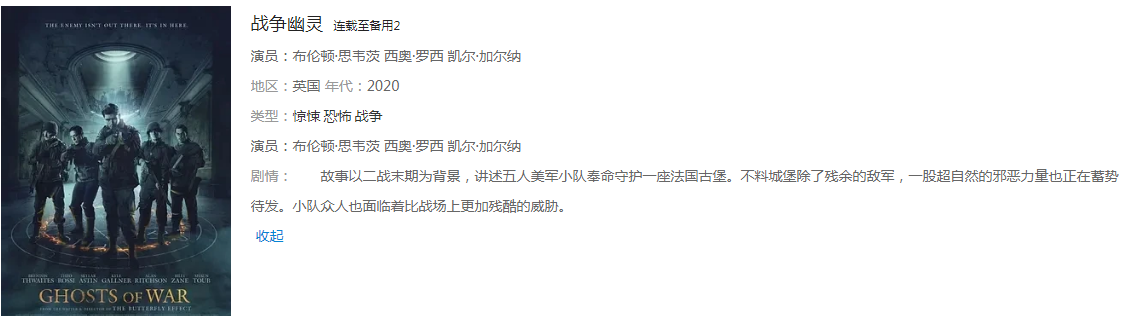 1597822575938029.png 搜狗截图20年08月19日0418_1.png