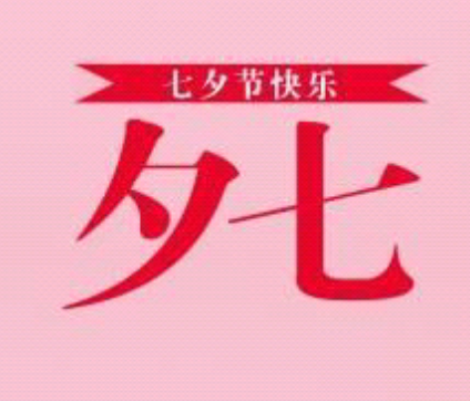 Screenshot_2020_0825_002012.png