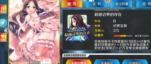 QQ浏览器截图20200827014811.png