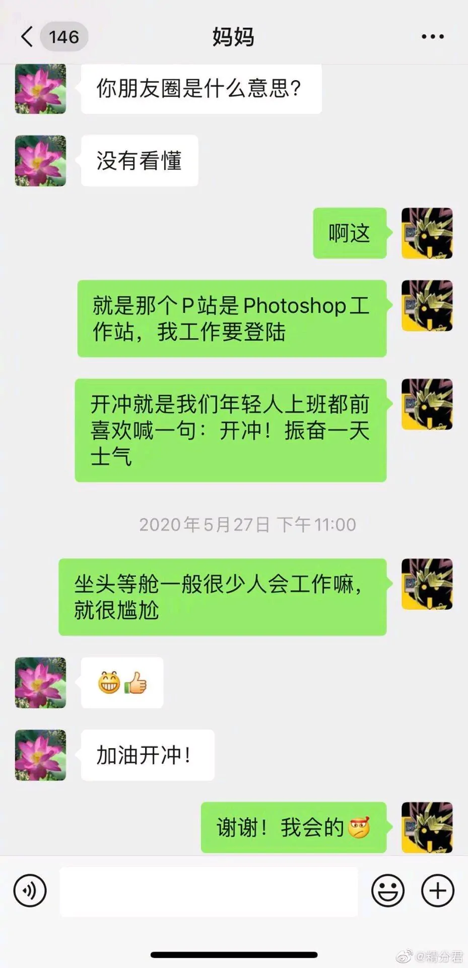 6C5CAF34A4E7739FDF81666286031C35.jpg