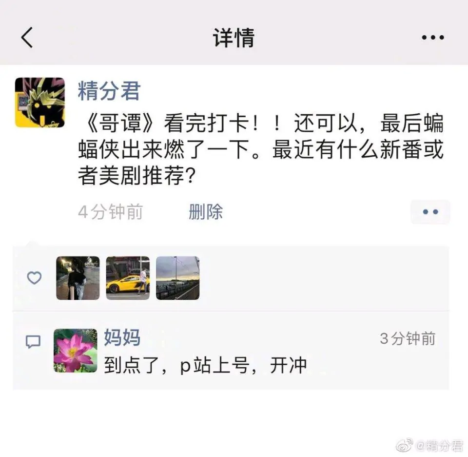 496C7AAB8034F58DB731F5308C1BE793.jpg