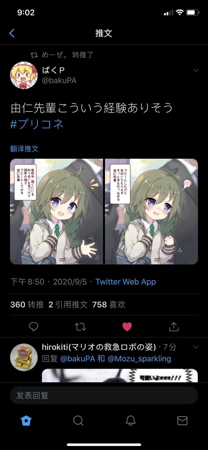 FE695BFB506D4263669808C7D29A16D1.jpg