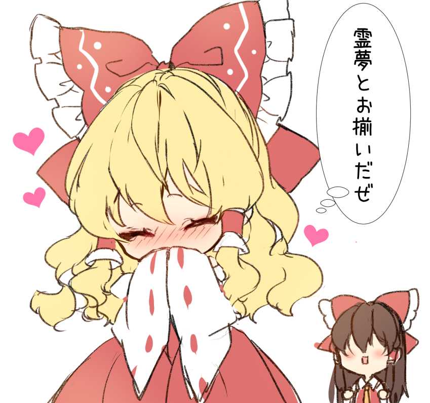 1599791849920660.png 巫女魔理沙ちゃん_82193242_p2.png