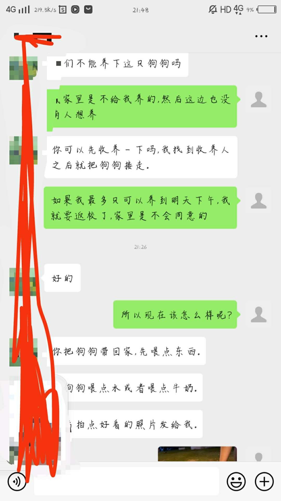 mmexport1599924857597.jpg