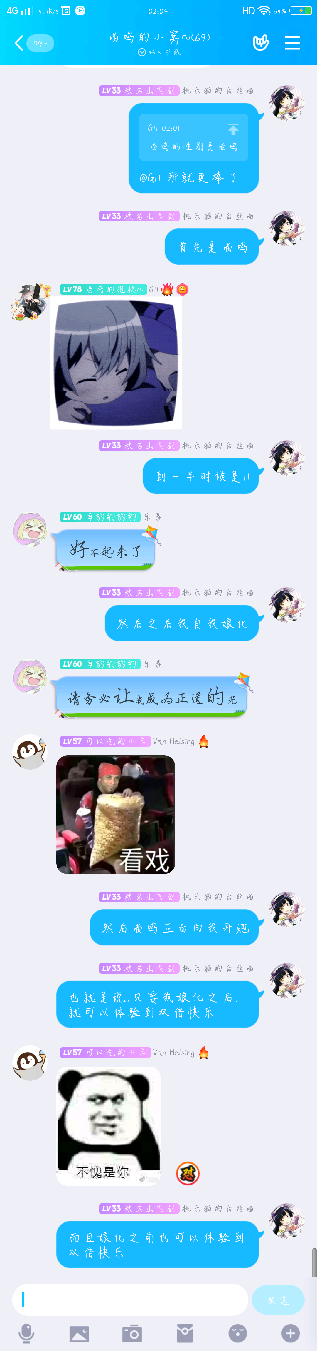 超级截屏_20200913_020409.png
