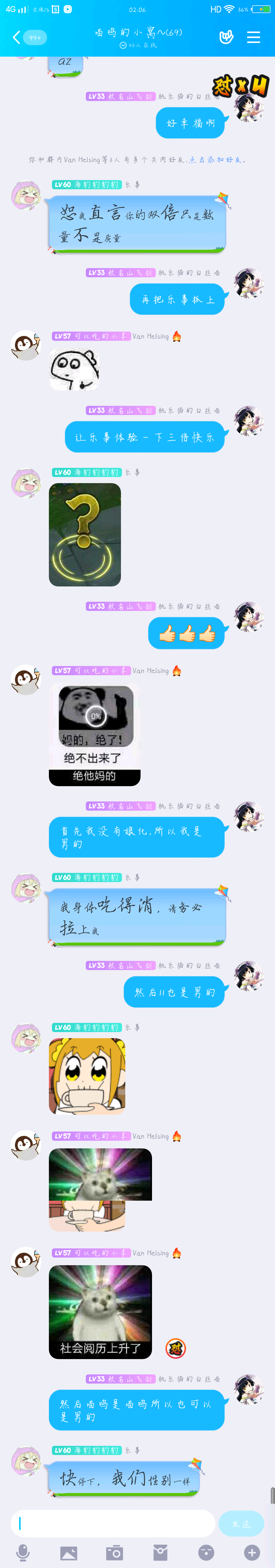 超级截屏_20200913_020618.png