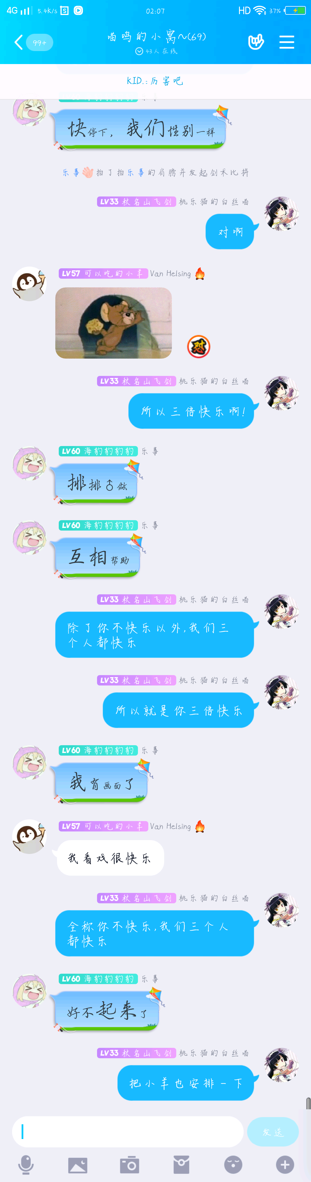 超级截屏_20200913_020741.png