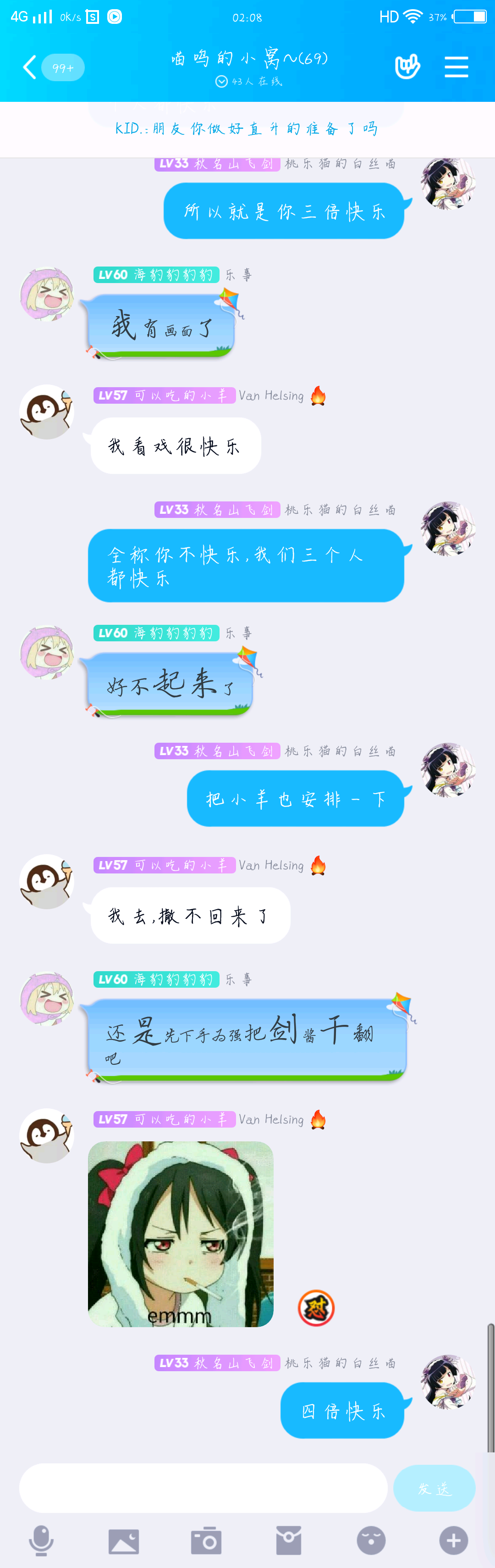 超级截屏_20200913_020820.png