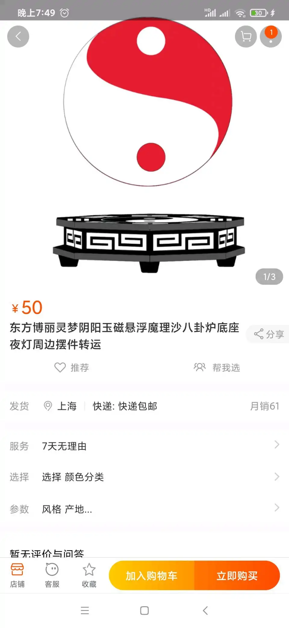 C60AE187C462273B33BAA054A2900CF2.jpg