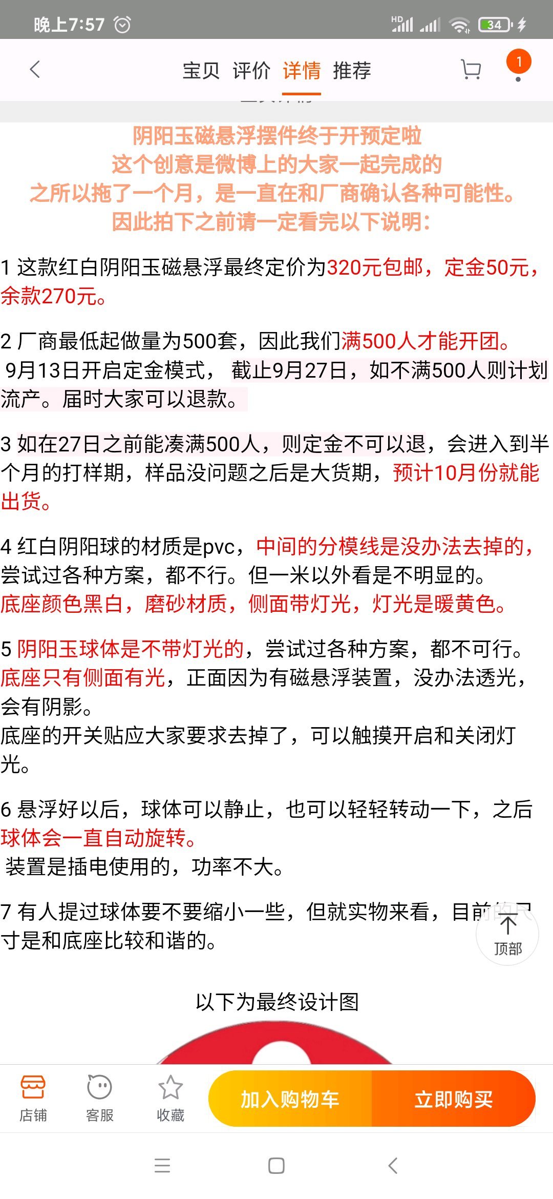 F3462B39F30D6898F7AFDA13CE250FC0.jpg