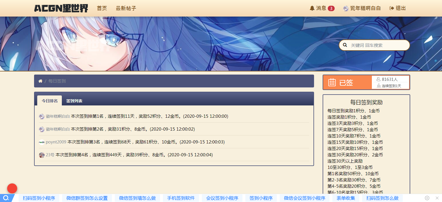 360截图163509058312168.png