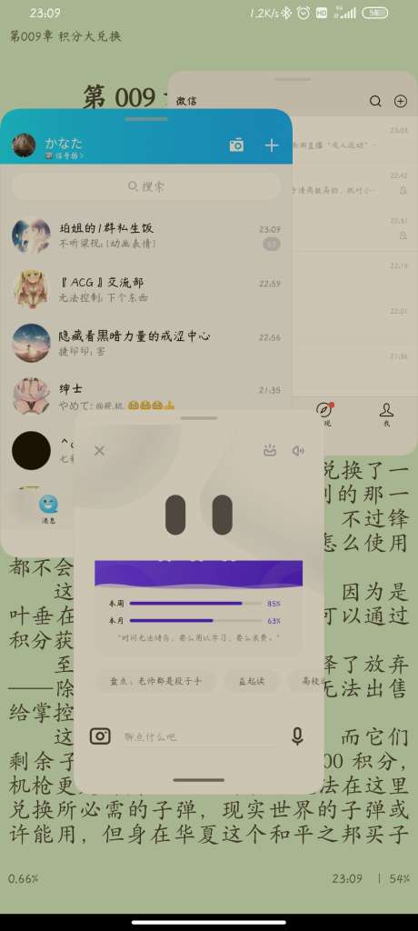Screenshot_2020-09-19-23-09-04-759_com.quark.browser.jpg