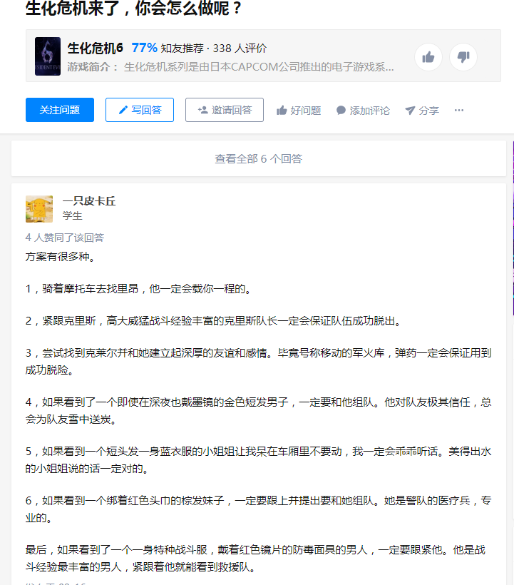 QQ图片20200920141511.png