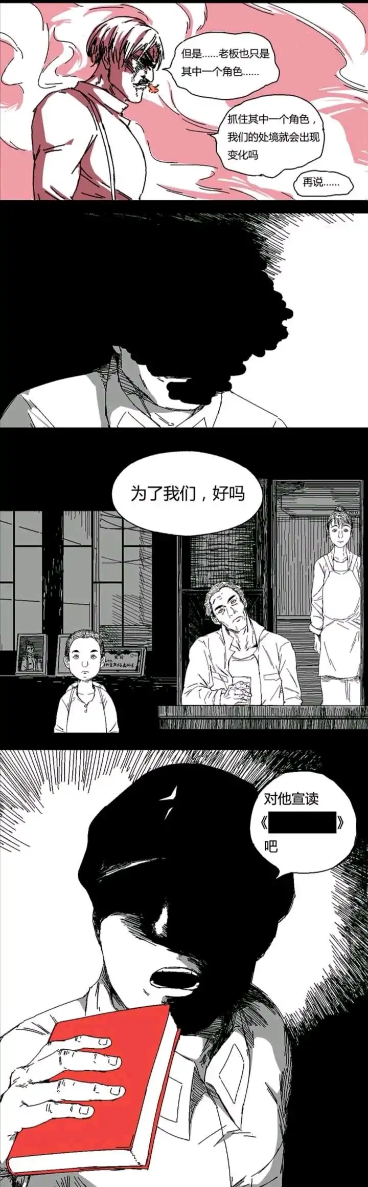 551B5A2F0792D5C5B3B839BD564E085C.jpg