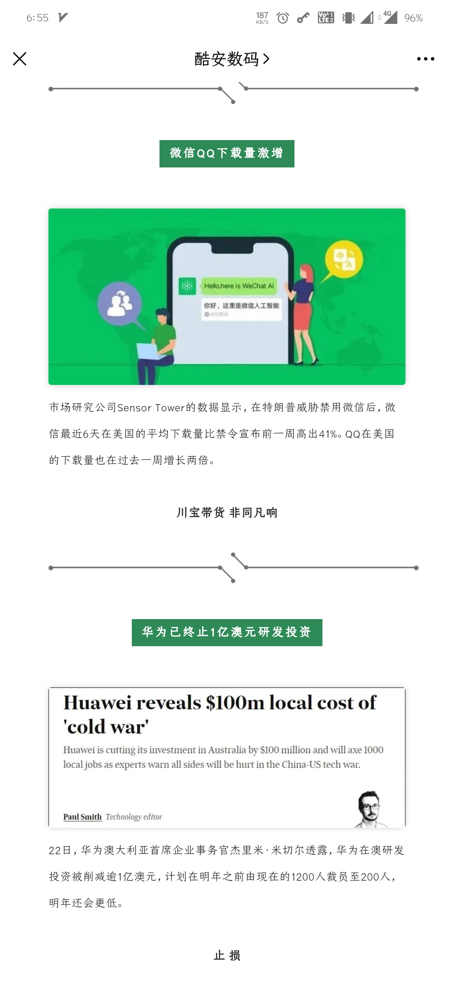 Screenshot_20200922-185531.jpg