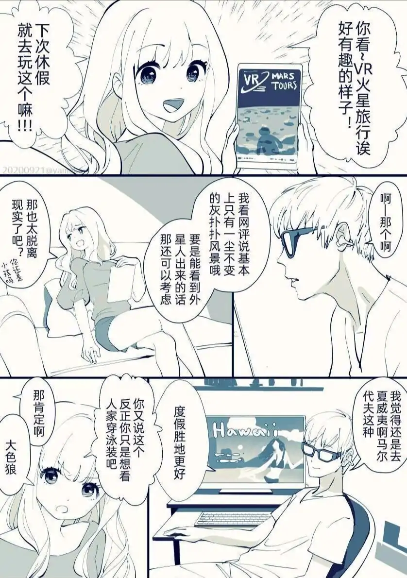 4CFCB6BB99DB3EFB868EF98B5ADA23F8.jpg