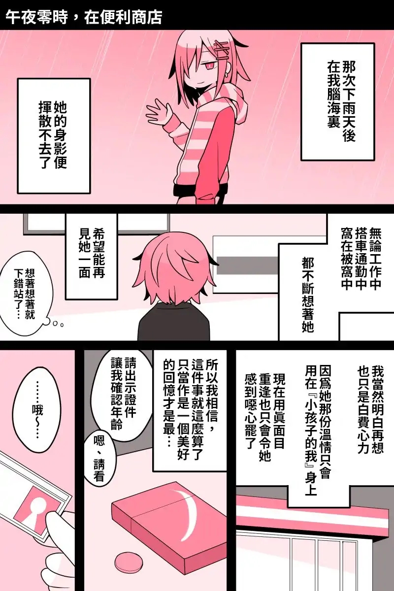 20BE528BCCC5C52646152C658AAAFD93.jpg