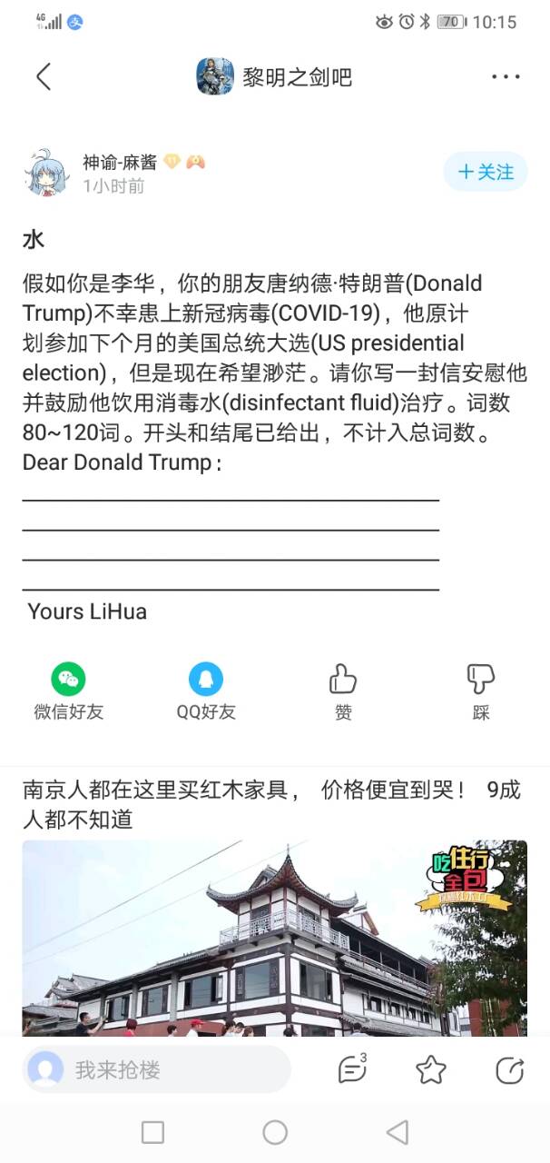 9E916B6C-BF22-48D1-8D81-9FF8AF23D2F6.jpeg