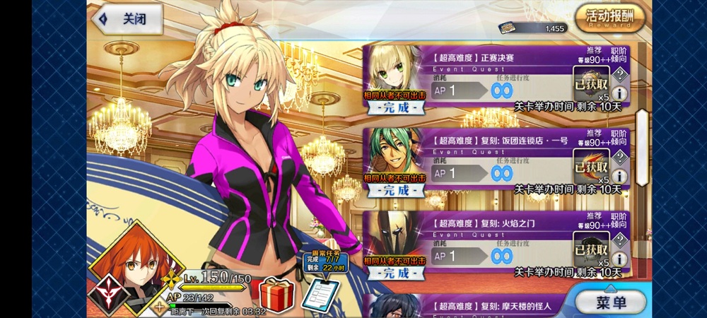 Screenshot_20201004_015106_com.bilibili.fatego.jpg