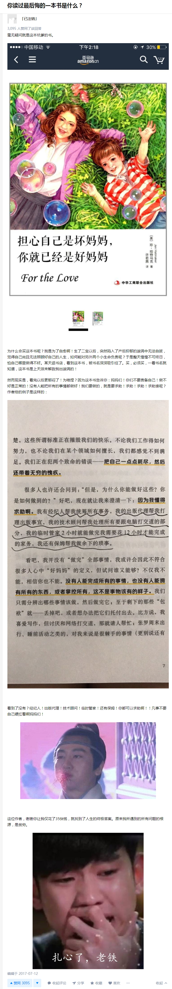 QQ图片20201006015118_看图王.jpg
