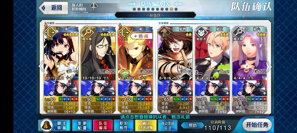 Screenshot_20201010_100110_com.bilibili.fatego.jpg