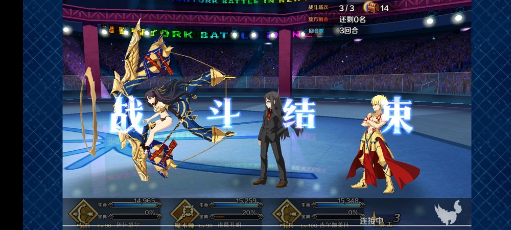 Screenshot_20201010_100017_com.bilibili.fatego.jpg