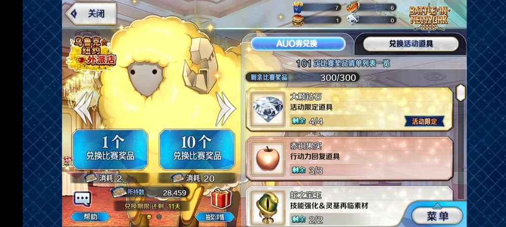 Screenshot_20201010_101329_com.bilibili.fatego.jpg