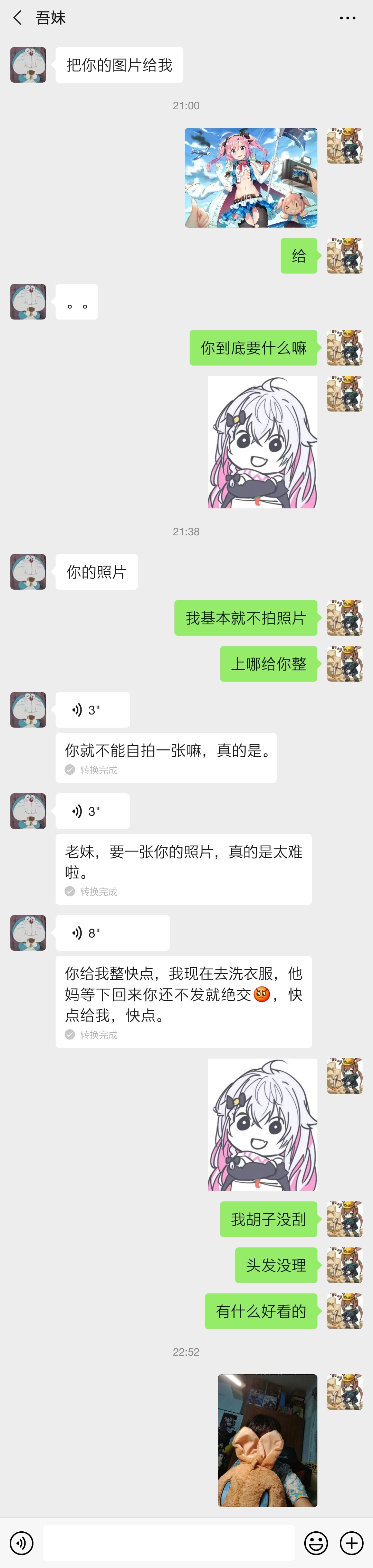 Screenshot_20201010-225349.jpg