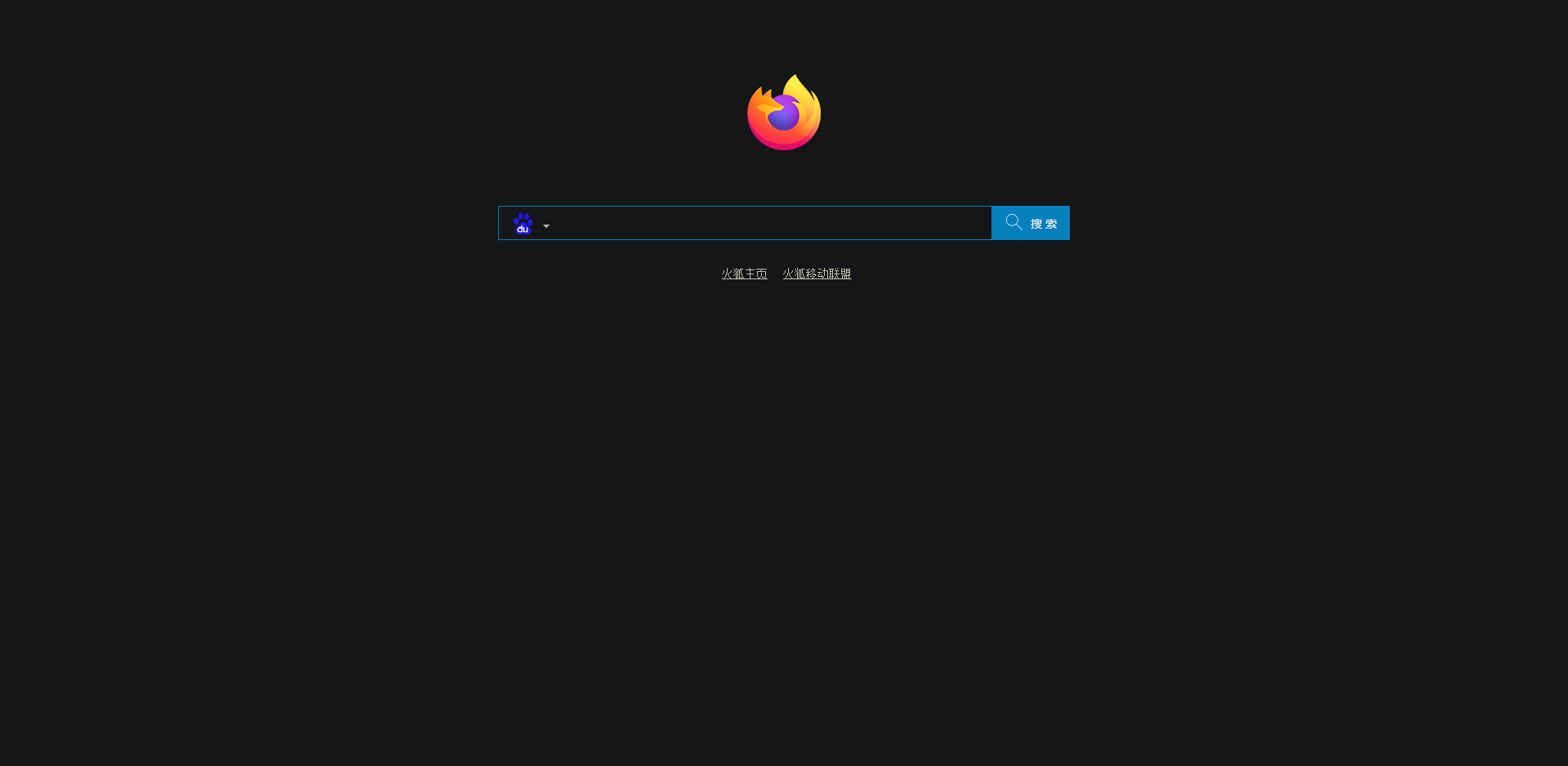 火狐截图_2020-10-11T05-32-41.670Z.png