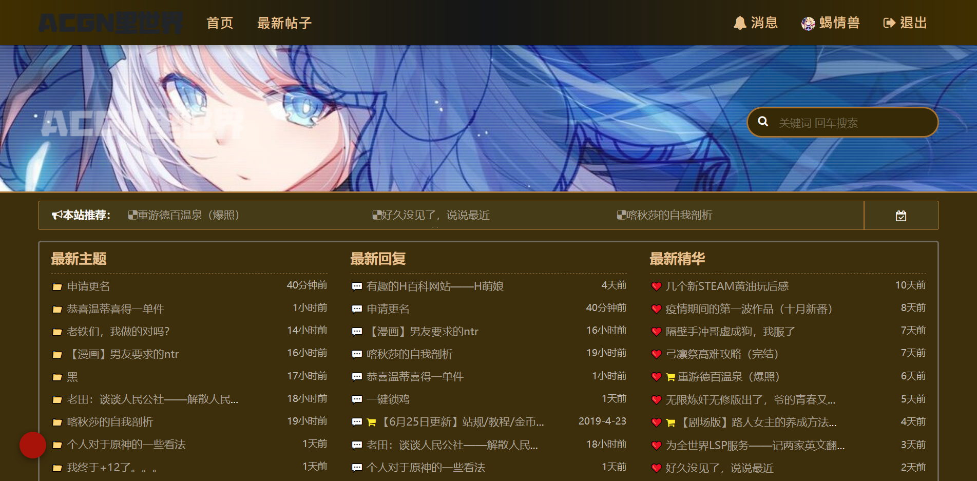 火狐截图_2020-10-11T05-33-14.746Z.png