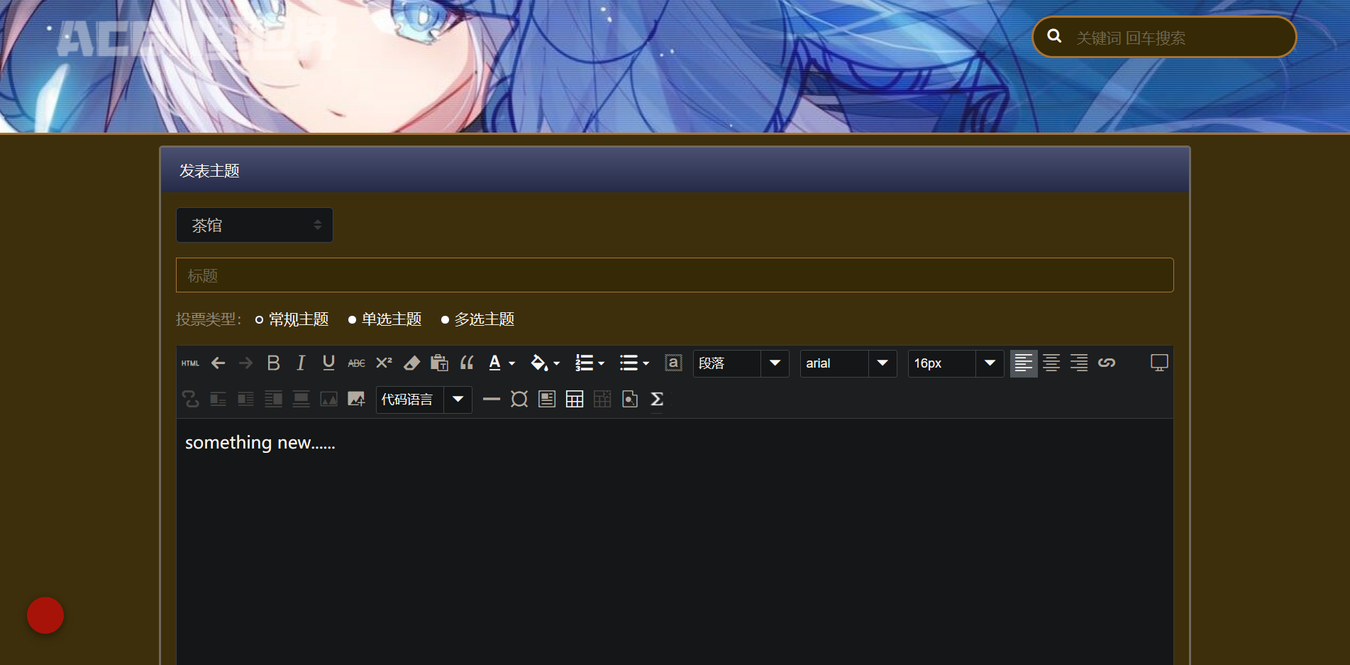 火狐截图_2020-10-11T05-34-59.173Z.png