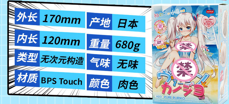 水着瑠璃子_10.jpg